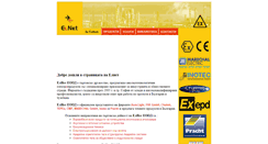 Desktop Screenshot of elnet-bg.com