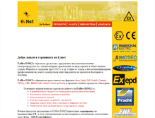 Tablet Screenshot of elnet-bg.com